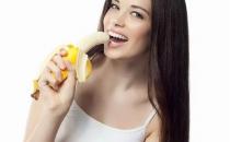 香蕉什么时候吃最好？吃香蕉有哪些注意事项
