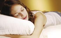 睡眠姿势很重要 这样睡竟可以长寿