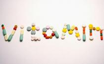 备孕需要补充的维生素来源