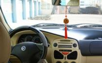 车内风水知多少？饰品摆放有讲究