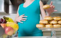 孕妇饮食应注意什么？孕妇的饮食搭配