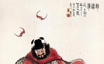 钟馗是怎么死的？