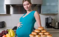 孕妇饮食误区：应该少运动吗？