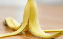 香蕉皮妙用多 香蕉皮有美白牙齿的作用