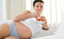 孕期吃什么食物最营养？