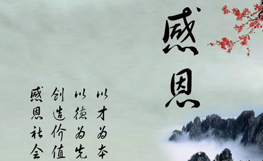 感恩节发给家长的短信