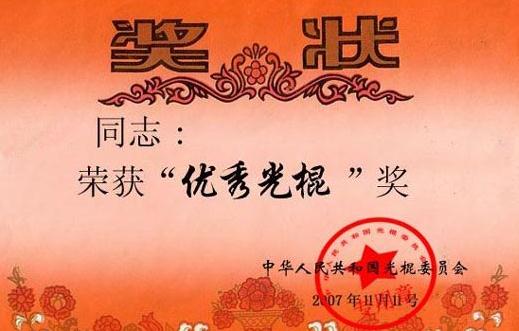 光棍节，你准备好了吗？光棍节短信大全