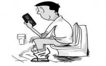 蹲厕玩手机易患痔疮 如何预防痔疮？