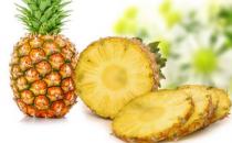 菠萝酸甜口感好 如何挑出最好吃的菠萝
