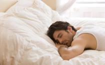 仰卧最佳 男性睡姿影响性功能
