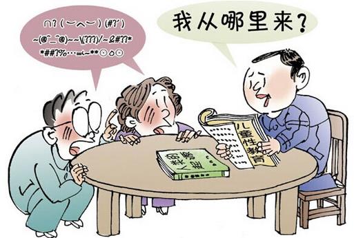 如何对孩子进行性教育 性教育越早越好?