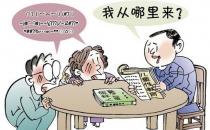 性教育越早越好？如何对孩子进行性教育