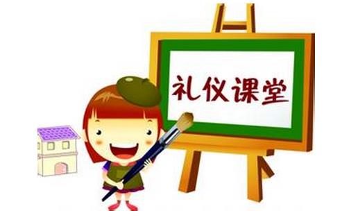 社交礼仪中的病态心理