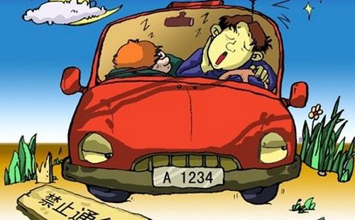 盘点有车族开快车容易得8种病