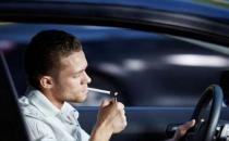 司机如何戒烟最有效？