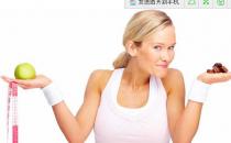 拒绝肥胖 减肥一定要知道的5个方法