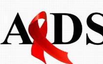 哪些食物有助于治疗艾滋病？