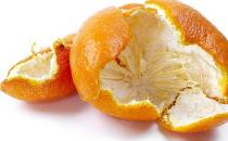 橘子皮作用大 祛病增食欲