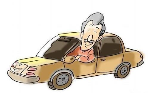 开车一族要定期体检