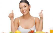 最轻松的梨形身材减肥方法