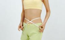 激光溶脂瘦腰还你当年小蛮腰