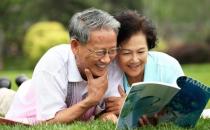 修炼晚年幸福秘笈 你需要十招