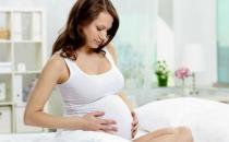 孕期性生活怎样才更安全