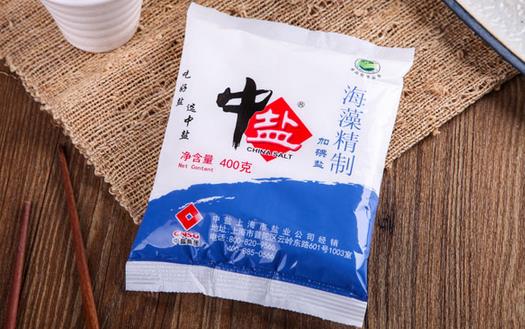 优质碘盐你会挑选吗?