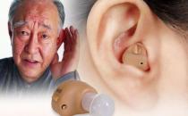 ​助听器怎么保养