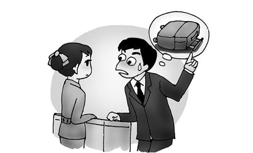 航空行李丢失怎么索求赔付?