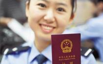 西安办理护照和港澳通行证的具体流程
