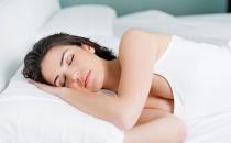 女人四大不当睡姿 惹来妇科疾病