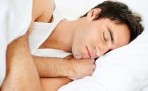 男人如何提高睡眠质量