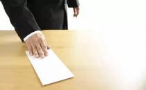 五种心理情况下你就可以辞职了