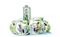 不要做只会关注工作的人