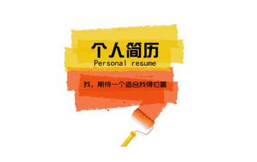 投简历迟迟没有回复？看看是否踩了这些雷区