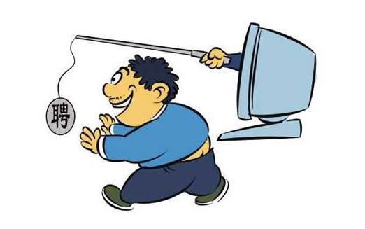 千万要注意啦！面试时的陷阱问题