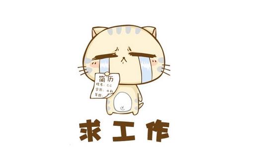 如何面试核心员工?