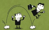 你在“骑驴找马”式的跳槽吗？