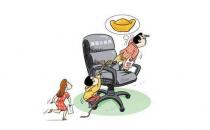 初入职场要完善自己不频繁跳槽