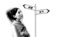 盘点跳槽的类型：被动拉拢型