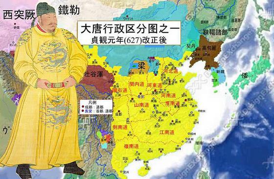 唐朝太宗时期疆域形势图