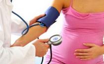 孕期高血压影响孩子智力