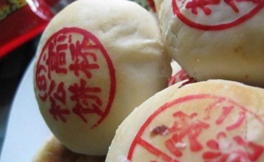 高桥松饼是什么?高桥松饼的做法