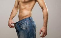 男性常穿牛仔裤易导致下体弯曲
