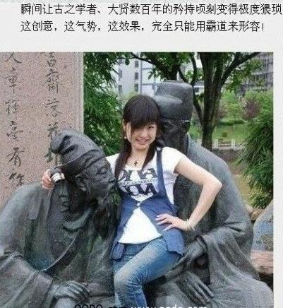 搞笑图片：牛人幽默搞笑总有一张雷倒你，霸气的女人