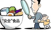 饮食专家破除食品安全误区
