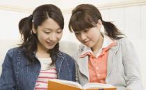 如何摆脱内心的羞怯心理