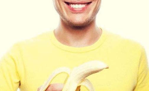 男人吃香蕉有哪些好处