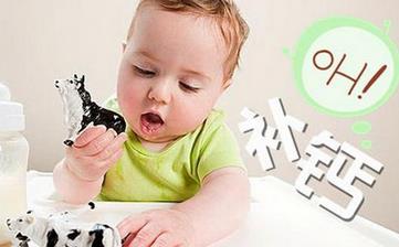 【宝宝补钙】儿童增高补钙食谱_宝宝补钙食谱_婴儿新生儿补钙吃什么好 【宝宝补钙】儿童增高补钙食谱_宝宝补钙食谱_婴儿新生儿补钙吃什么好